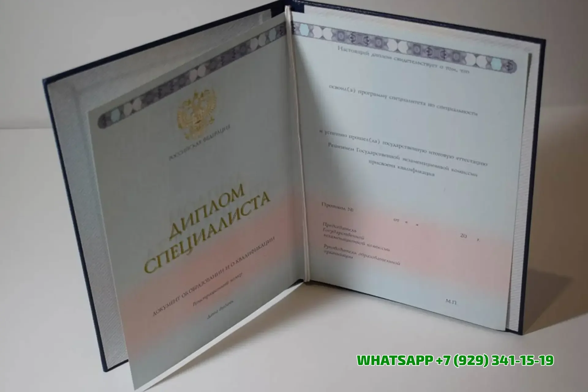 Купить диплом СТИ НИТУ «МИСиС» — Старооскольского технологического института (филиала) Национального исследовательского технологического университета в Москве